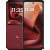 Motorola Razr Ultra 2025 front image